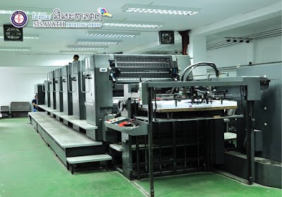 Photos of Sisavath Printing Press | ໂຮງພິມ ສີສະຫວາດ