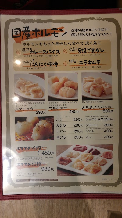 Photos of Gyu-Kaku Japanese BBQ