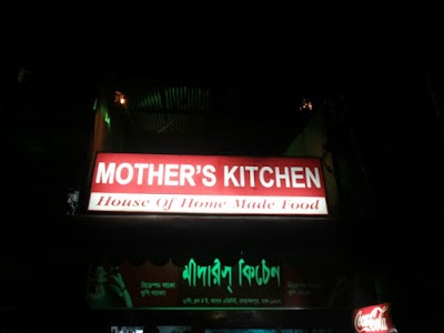 Photos of Mother's Kitchen
