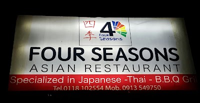 Photos of Four Seasons