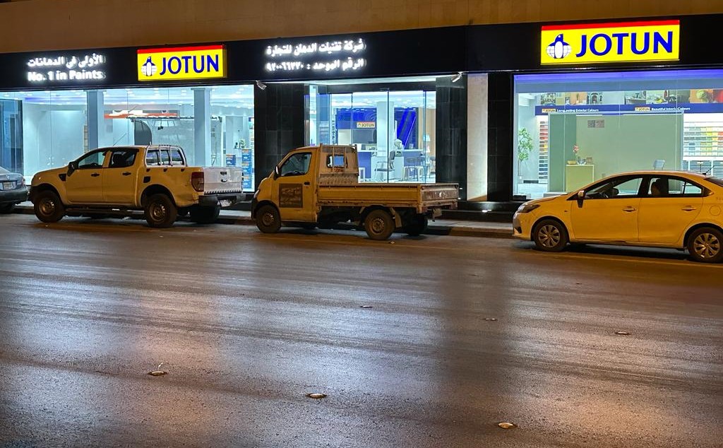 أصباغ ناشونال جملة بوية - صورة 4