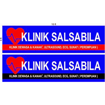 photo of KLINIK SALSABILA