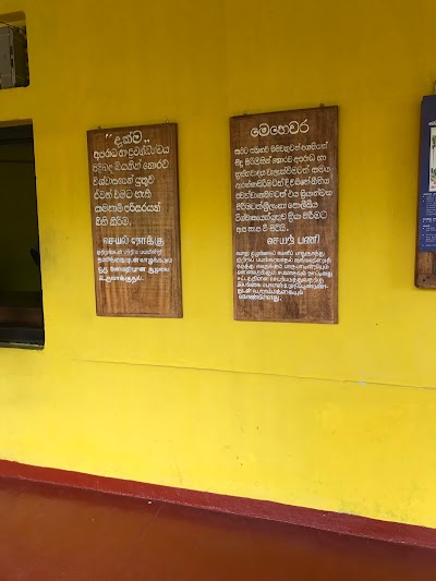 Photos of Police Station Pallai