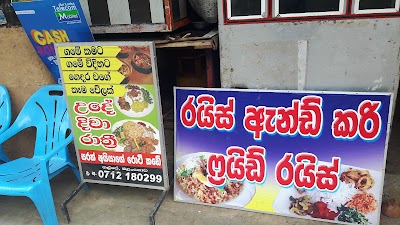 Photos of Sarath Ayyage Pol Rotee Kade