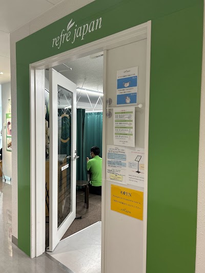 リフレジャパン福岡空港店