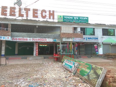 Photos of Sahara Food Garden