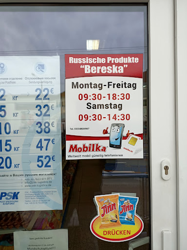 Russische Spezialitäten " Bereska " - Thumbnail
