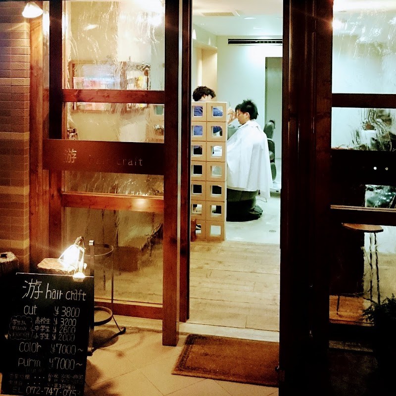 游 hair craft (ユウ ヘアクラフト)