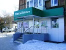 Фотография Мегафон, Гуково, Россия