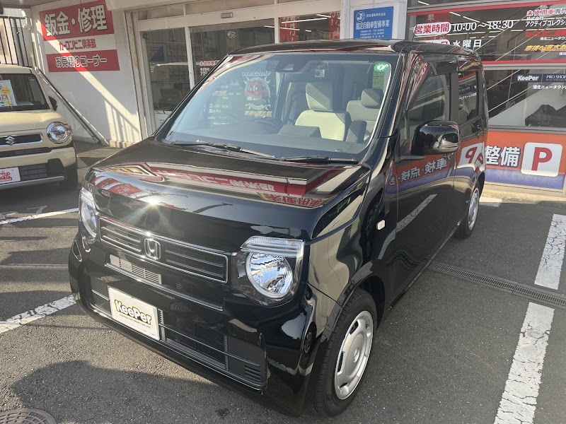 キーパープロショップ アクティブコレクション店