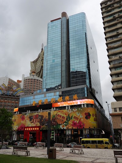 Photos of Kam Pek Casino