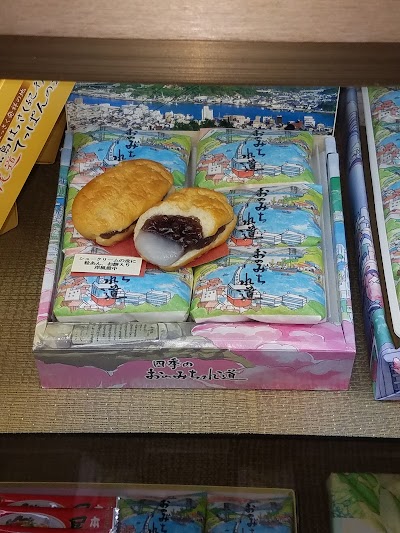 Photos of （有）金萬堂本舗 本店