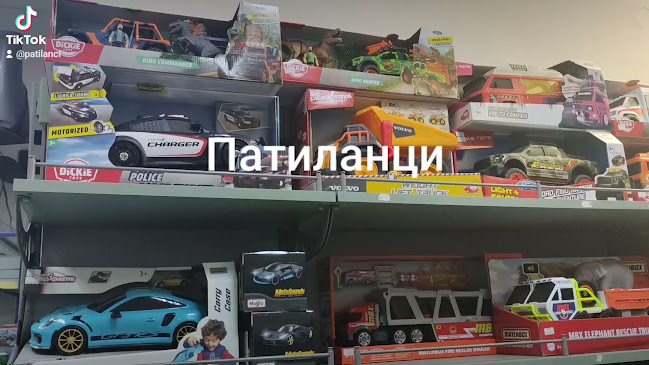 Отзиви за Патиланци в Благоевград - Магазин