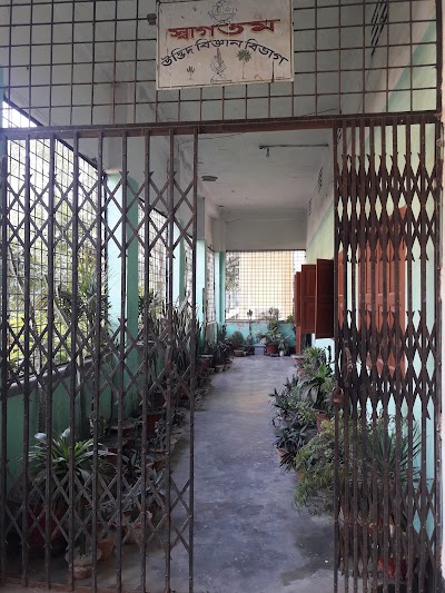 university