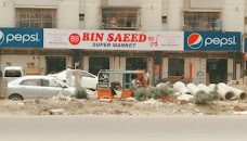 Bin Saeed Supermarket karachi