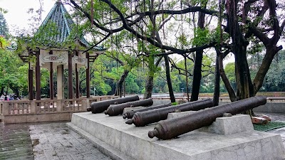 Photos of The Opium War Museum