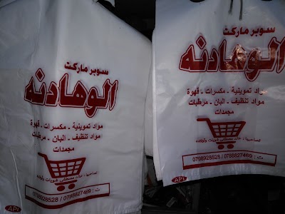 Photos of Super market