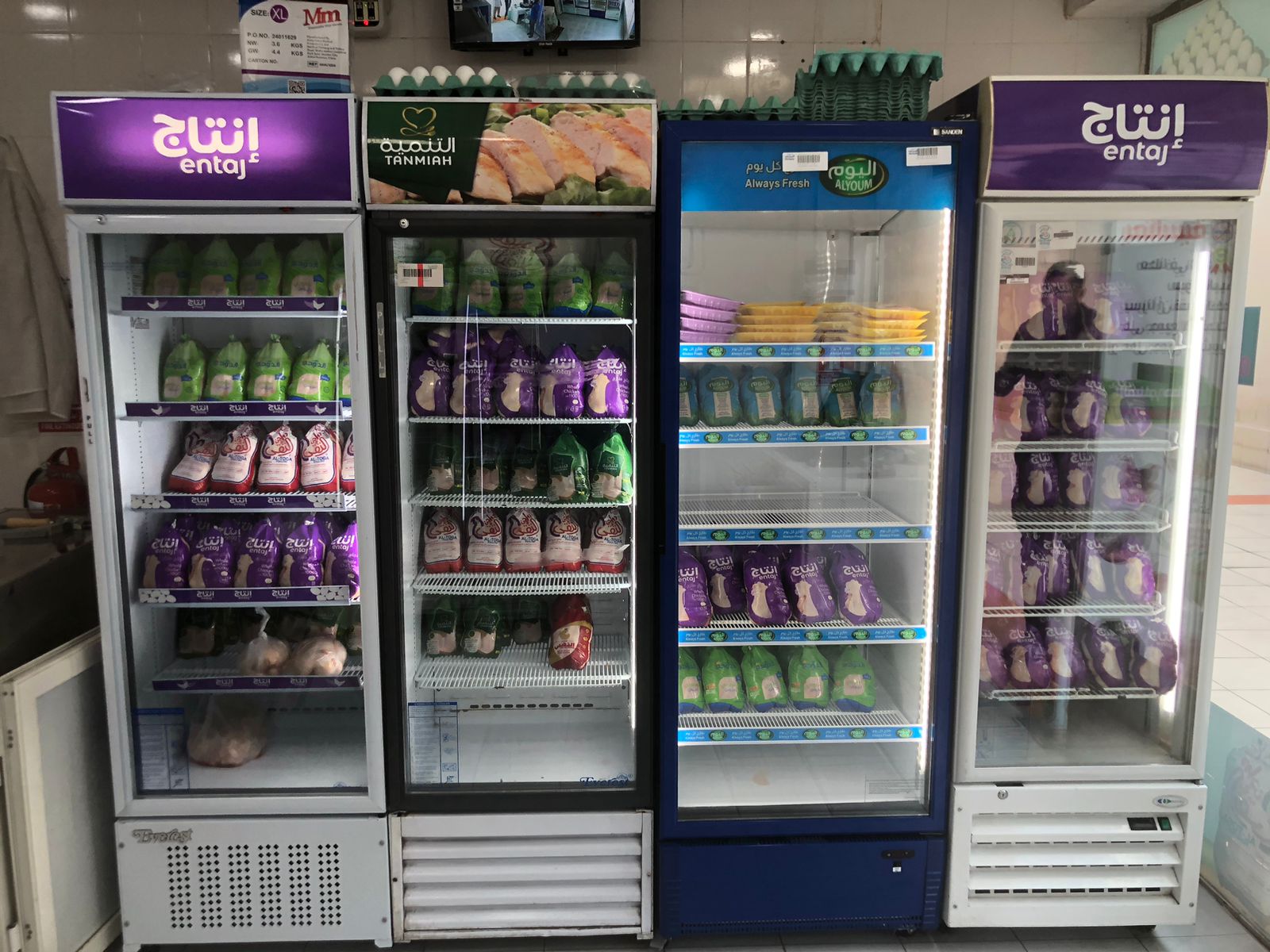 مميز الطازج للدواجن - صورة 3