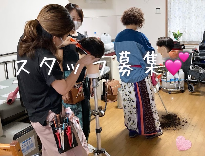 訪問理美容 きずな