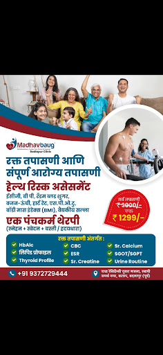Health Check Up Camp. post image