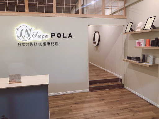 INFACE Beauty Salon - Thumbnail