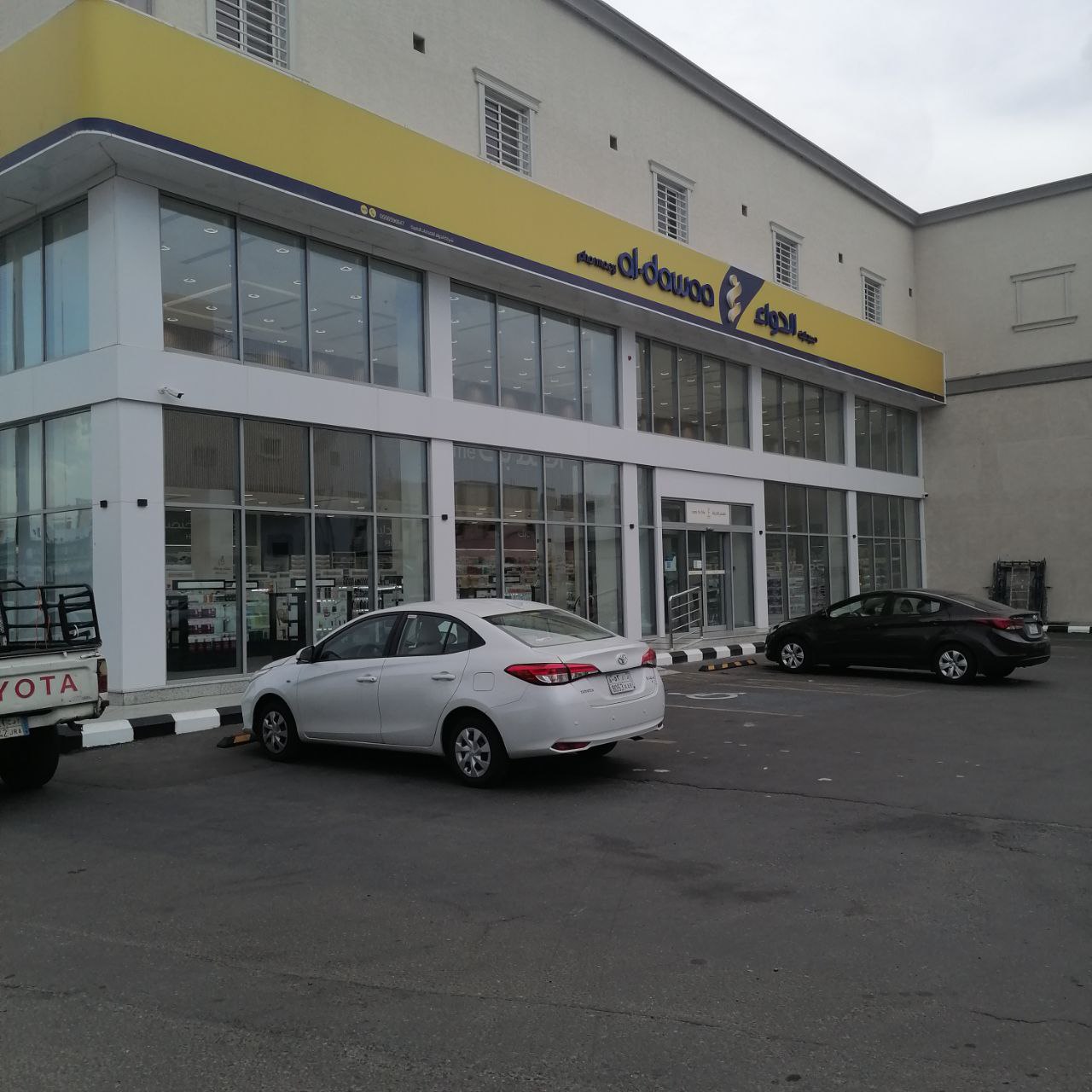 صيدلية الأمل - فرع الغروي خميس مشيط - صورة 2