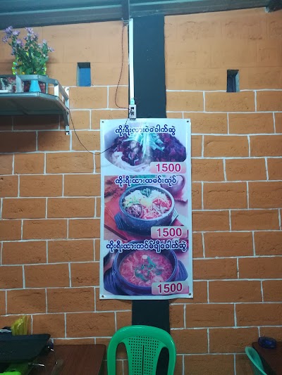 Photos of Taungyi Gift Shop