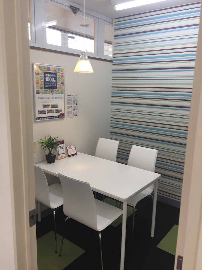 みやび個別指導学院 御殿場校 学習塾