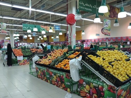 Panda Supermarket, Author: nader ABU EYTA