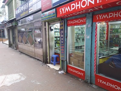 Photos of S S telecom