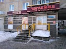 Читайна Дзержинск Интернет Магазин