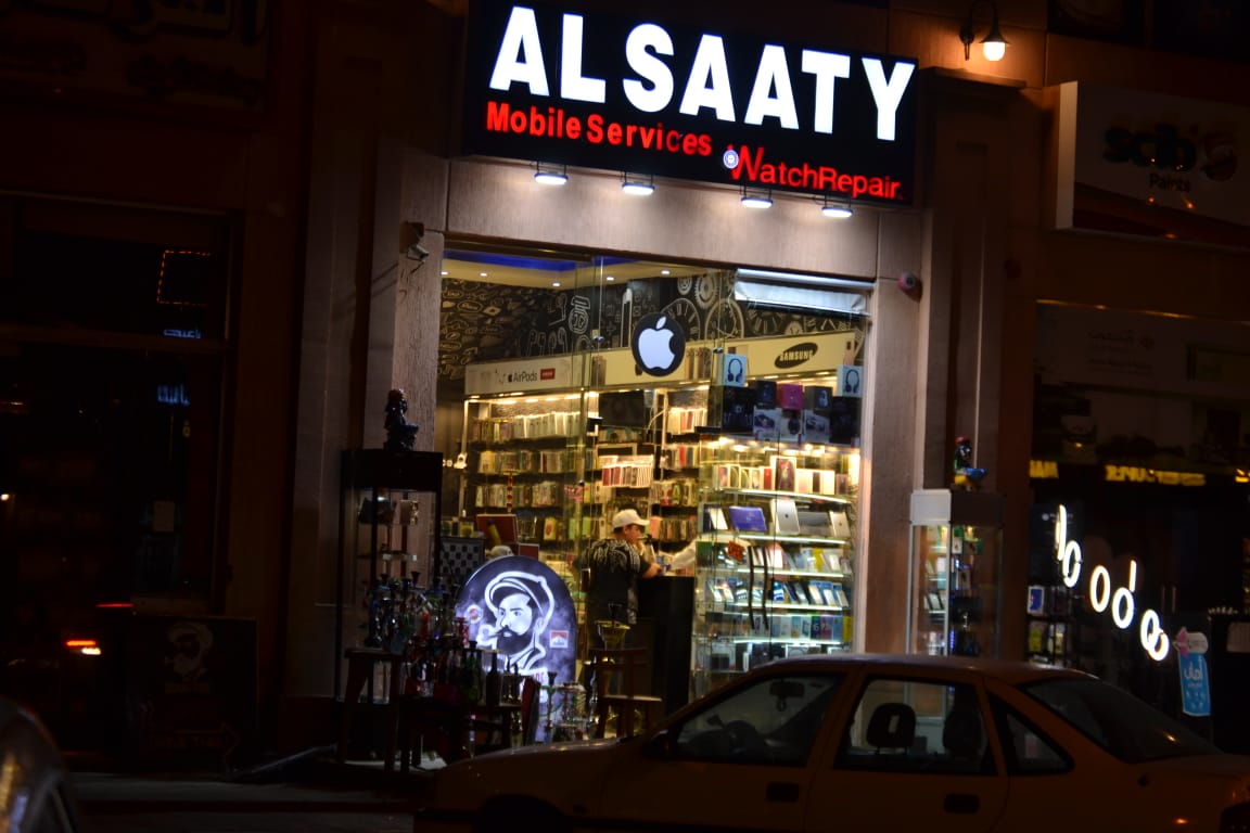 Alsaaty - صورة 2