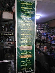 Al-Khan Hardware & Electric Store lahore