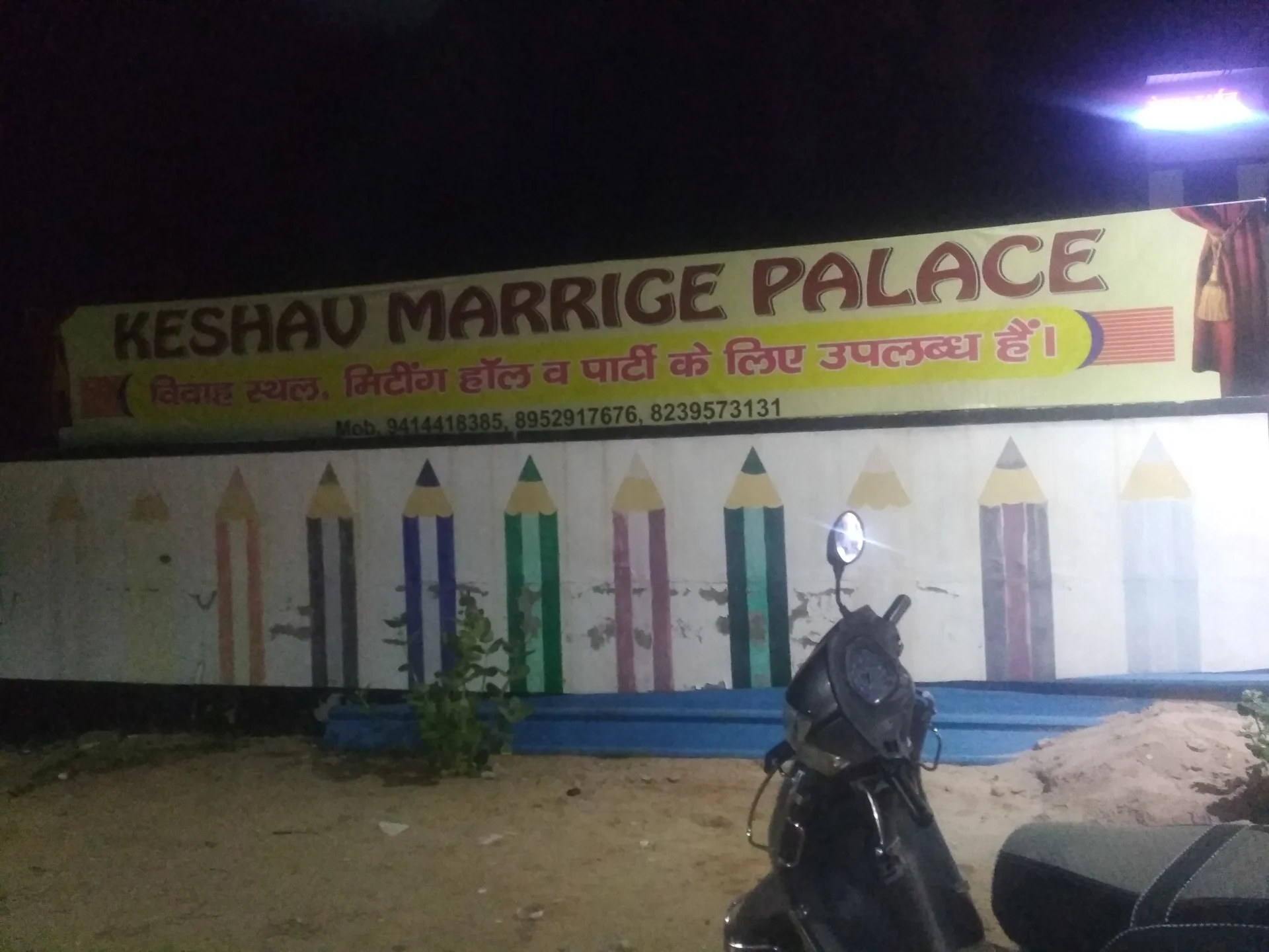 keshav garden hotel