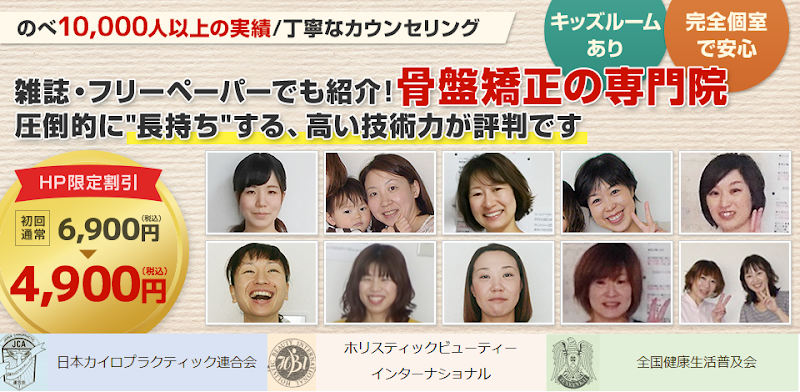 ベルフィオーレ