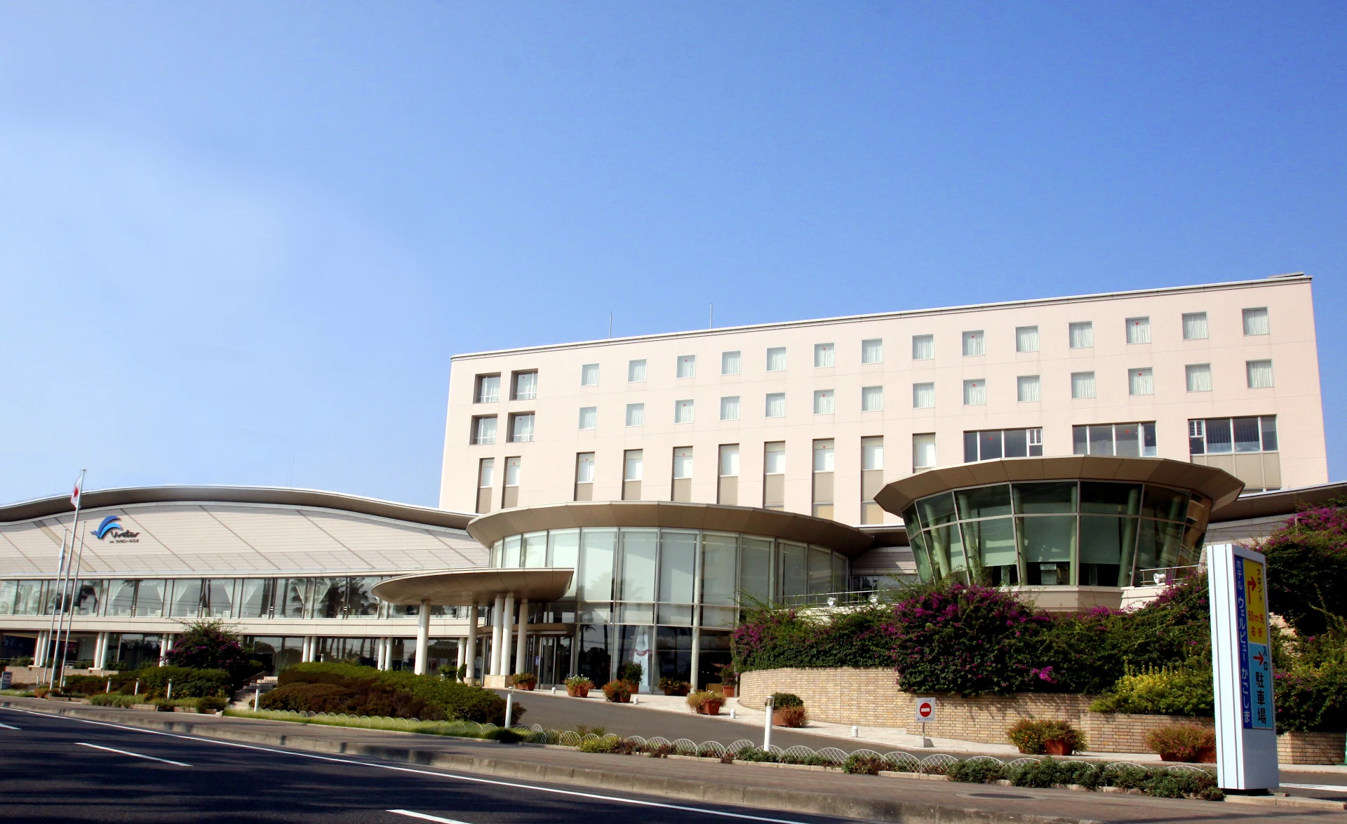Hotel Welview Kagoshima