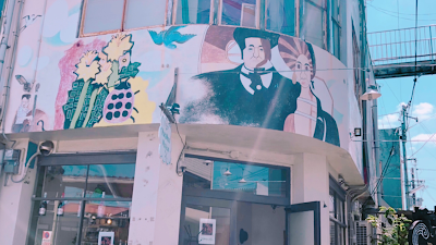 モコモコミュージアム