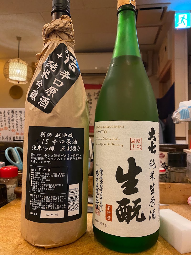 小酔理や 懐新(こようりや かいしん)