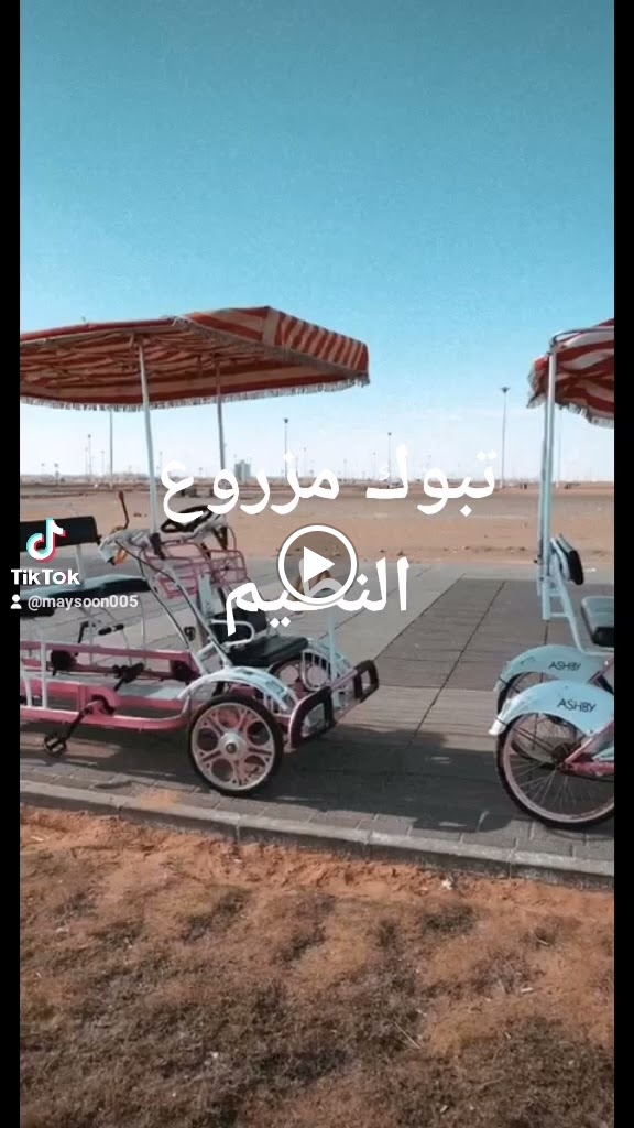 عالم السكوتر والدراجات - صورة 2