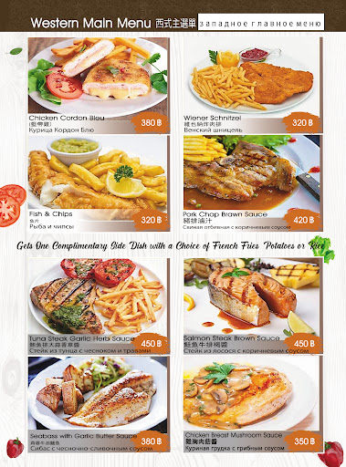 Home Samui Restaurant & Pizzeria 1