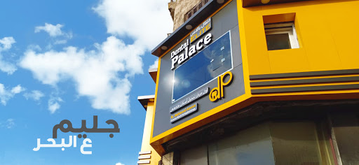 Dental Palace Elite 