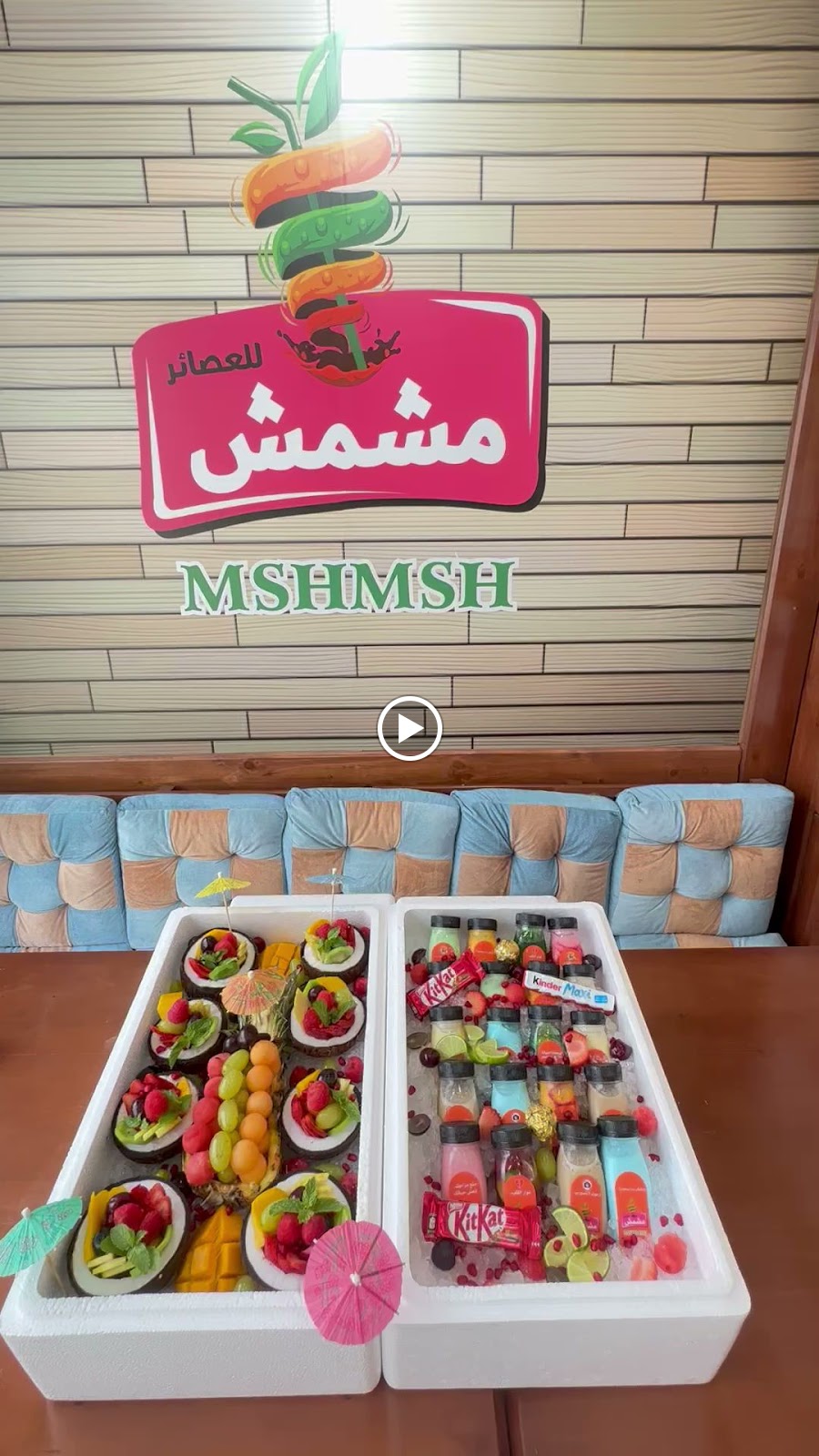 مشمش للعصائر - صورة 4