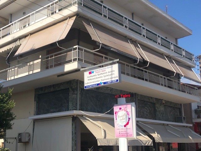 Comentarii opinii despre Λογοθεραπεία | Νέα Καλλικράτεια | Σαμουρκασίδου Σταυρούλα