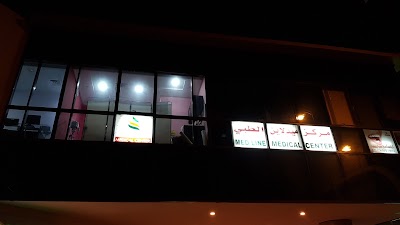 Photos of The Medical City Dubai
