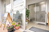 なごみボディケア整体