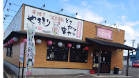 元祖やきとり家美濃路 可児店