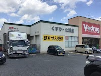 Ｖ・drug 光が丘店