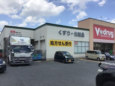 Ｖ・drug 光が丘店