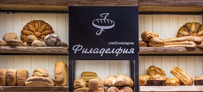 Photos of Bakery "Philadelphia"