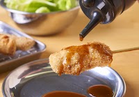 串カツ田中 昭島店